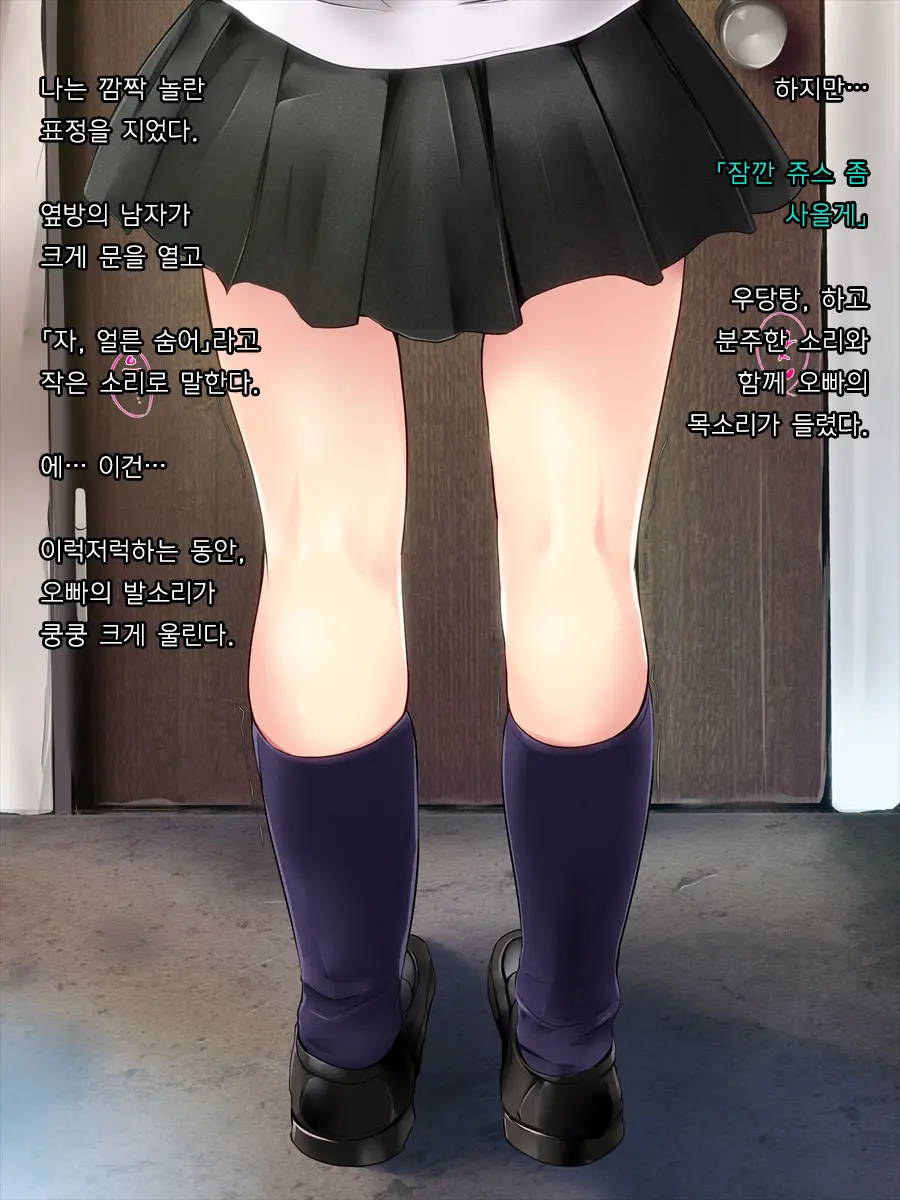 Tsugunai